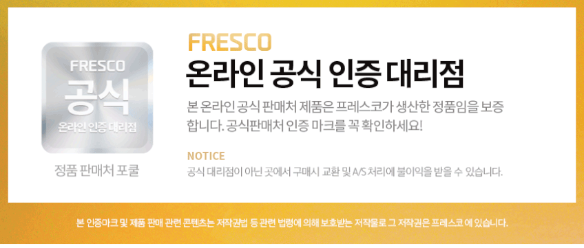 음료수냉장고 음료 냉장 쇼케이스 1등급 영업용 제과 꽃 FRE-465RF 판매처 상세 정보 이미지 1