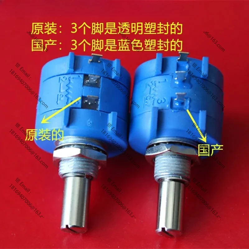 10pcs 3590S 미국정밀 멀티 턴 전위차계 3590S-2-103L 10K