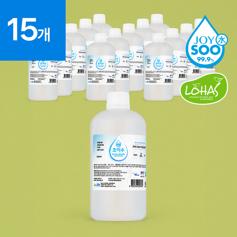 조이수 초순수 3차 살균 정제수 증류수 500ml 15개 지게차 배터리 화장품 의료용 가습기 냉각수 - 상품 이미지