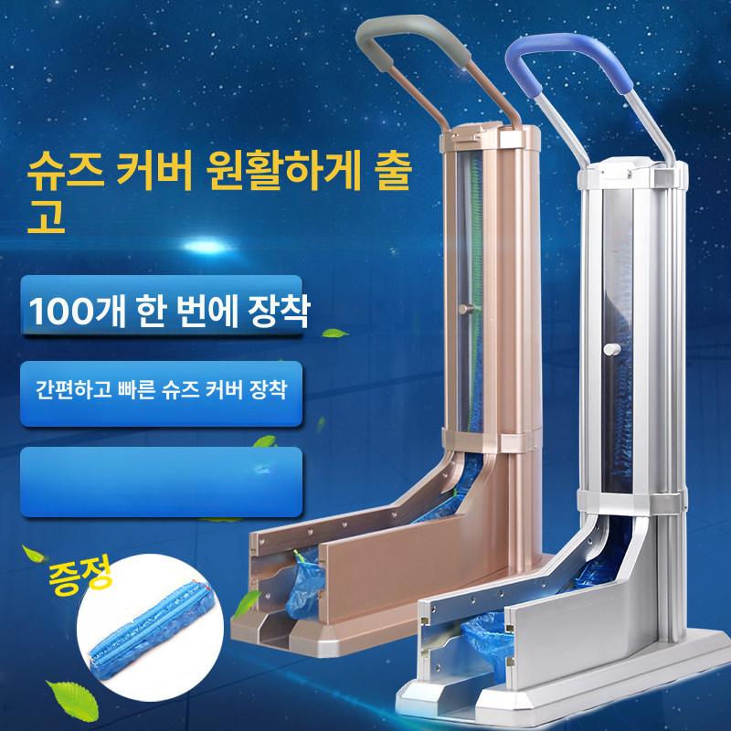 신발커버 자동 착용기 병원 학교 위생용 일회용 슈커버 신발덮개 방역 실내용 대용량 dispensers - 상세 이미지 3