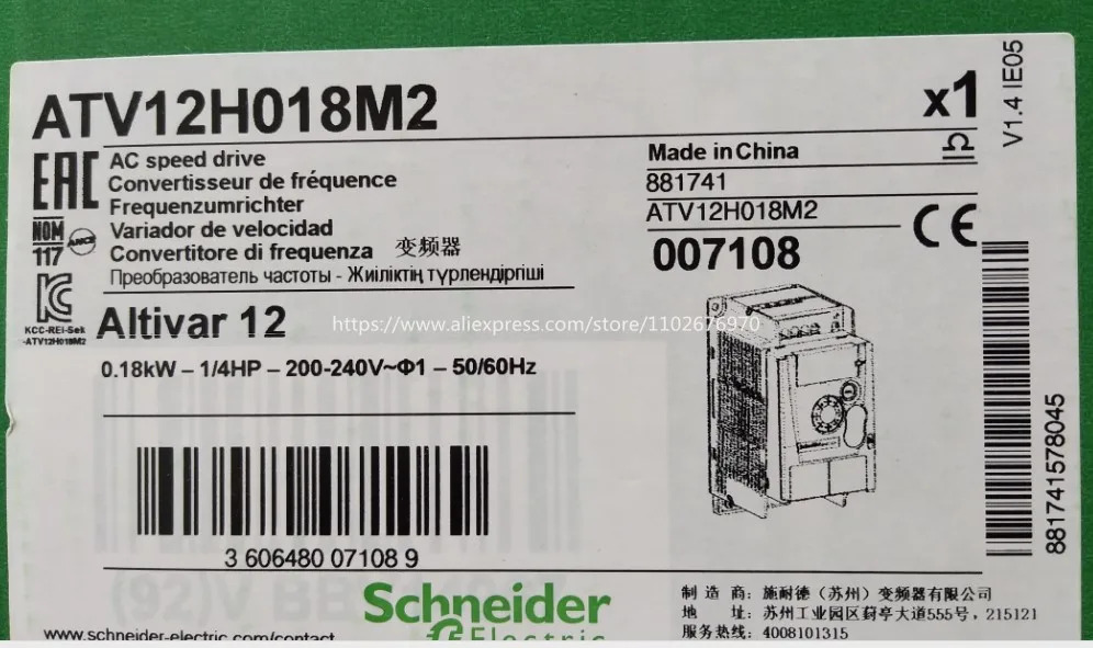 오리지널 0.18KW ATV12H018M2 0.37KW ATV12H037M2 0.55KW ATV12H055M2 0.75KW ATV12H075M2