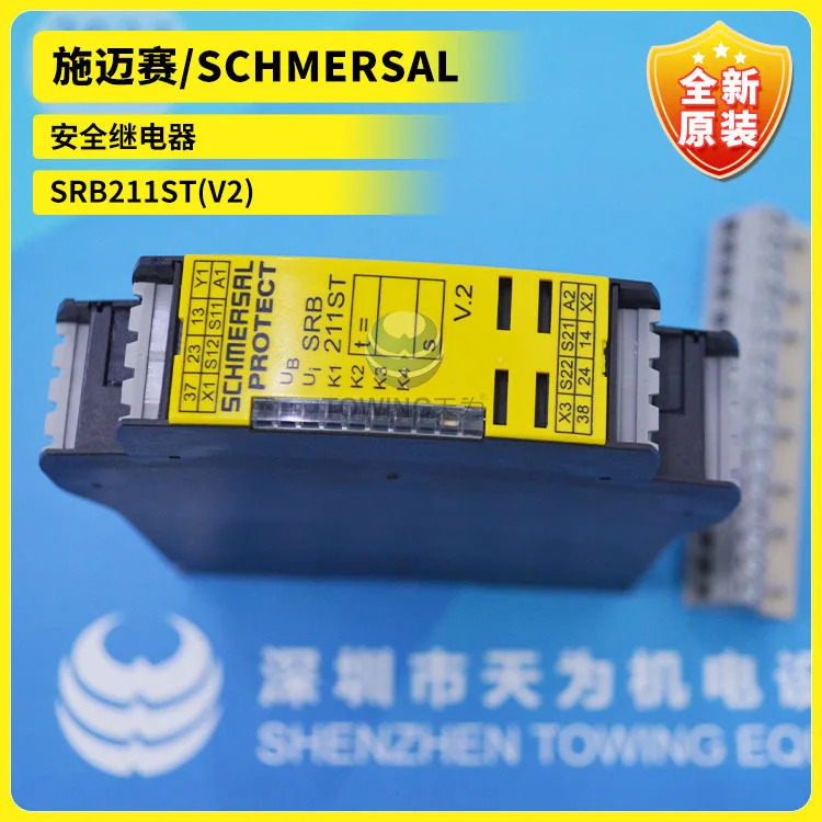 SRB211ST V2 SCHMERSRL 안전 모니터링 모듈 실제 촬영