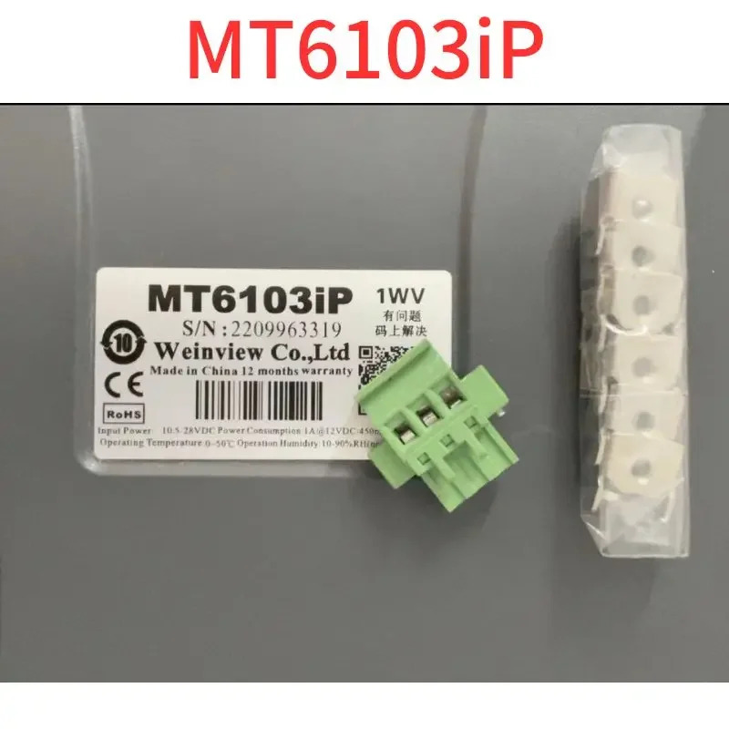 리퍼 MT6103iP터치스크린 기능은 그대로 유지
