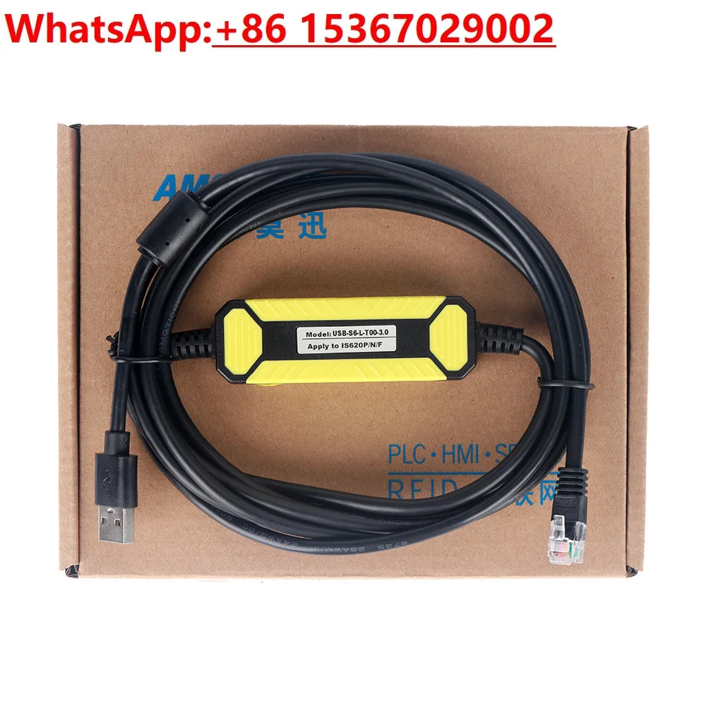 Huichuan 서보 디버깅 케이블 IS620P/SV660N/630P 데이터 다운로드 USB-S6-L-T00-3.0적가능