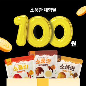 [체험딜] 한끼통살 실온보관 소품란 3종 (허니소이맛 떡볶이 데리야끼) 맛있게 먹은 솔직 후기 - 상품 이미지 1