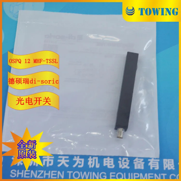 Desorui 에이전트 독일 Di-soric 광전스위치 OSPQ 12 MHF-TSSL