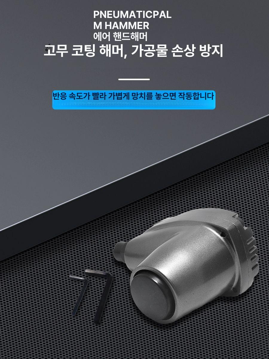 에어해머 공압식 망치 끌 경량 수공구 다듬기 산업용 제거 기계 충격 드릴 비트 연마 연삭 - 상세 이미지 4