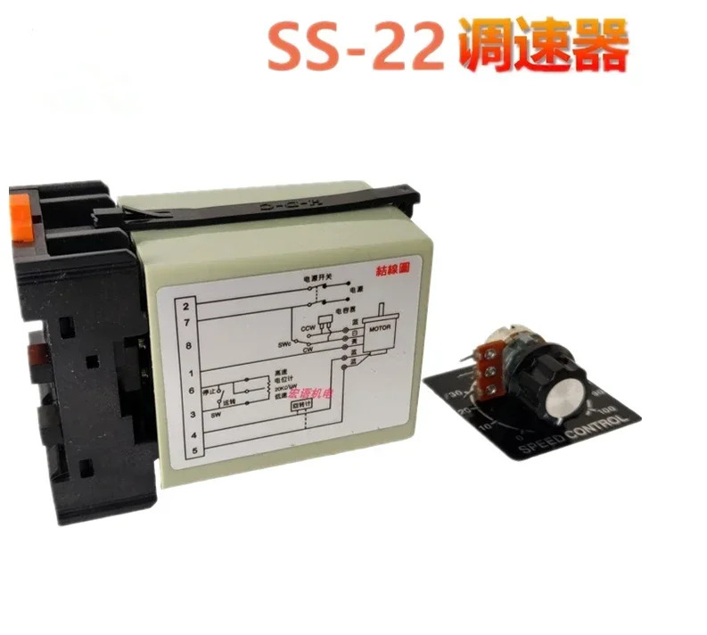 MAILI US-52/SS-22 속도 제어 모터 220V 거버너 컨트롤러 25W/90W/120W200W