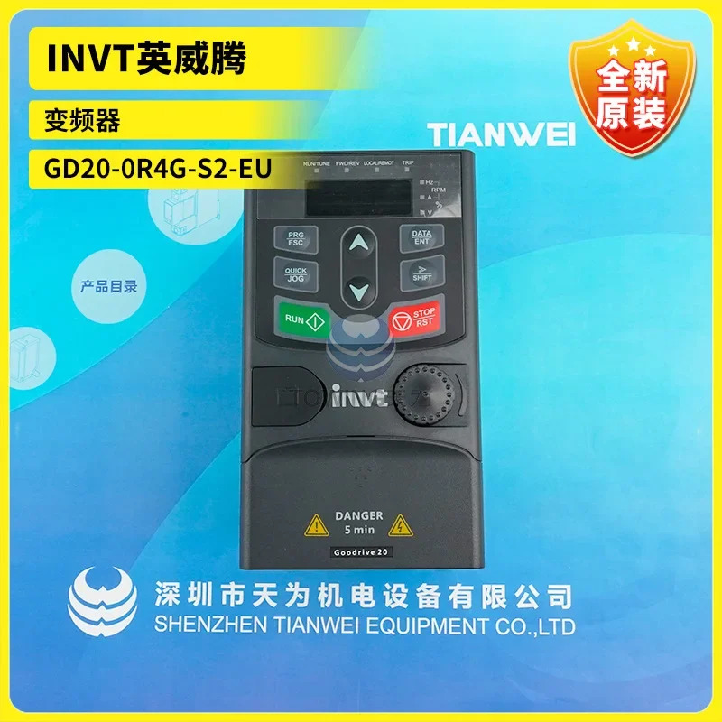 INVT 인버터 GD20-0R4G-S2-EU GD20-0R7G-S2-EU 신
