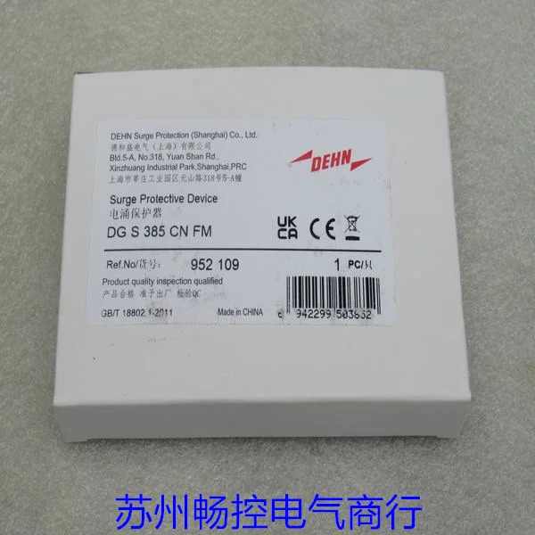 DEHN 쉴드 서지 보호대 DG S 385 CN FM 포장 952109 신