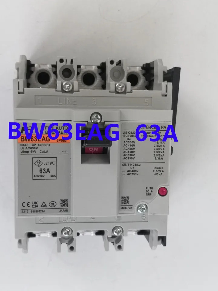 Ones 차단기 BW63EAG 63A 신