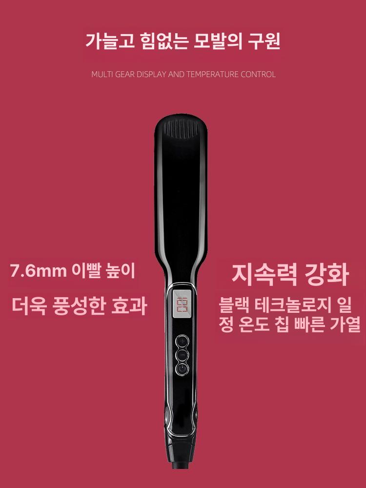 파마 와플고데기 여행용 스타일링 휴대용 고대기 미용실 2025 - 상세 이미지 2