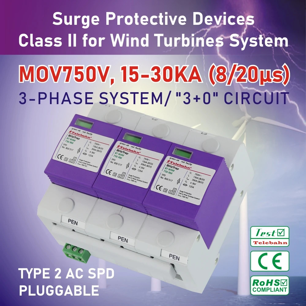 풍력 블로워 시스템480V 600V 750V 15kA 30kA 3P 서지 보호 SPD