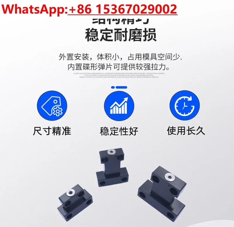 부티크 몰드 클램핑 어셈블리 카드 휠 걸쇠 MPLK 내열성 MPLKH 컴팩트 MPLKS