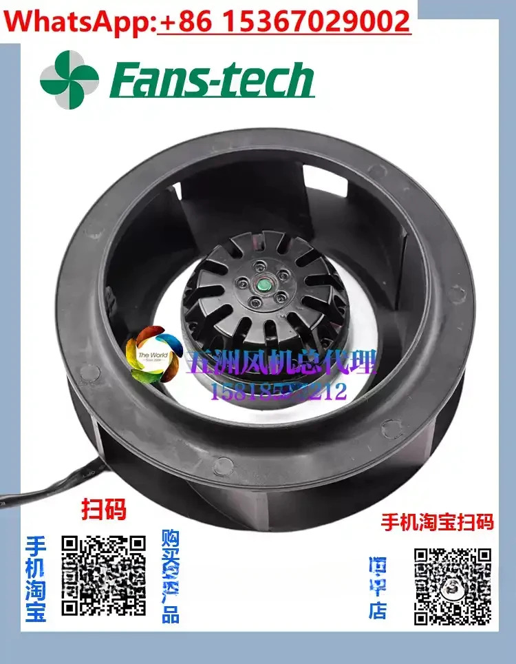FH175G0000/I0000 SC175A1-AF5/AC6/A-00 R17572M-23L-B21 냉각팬