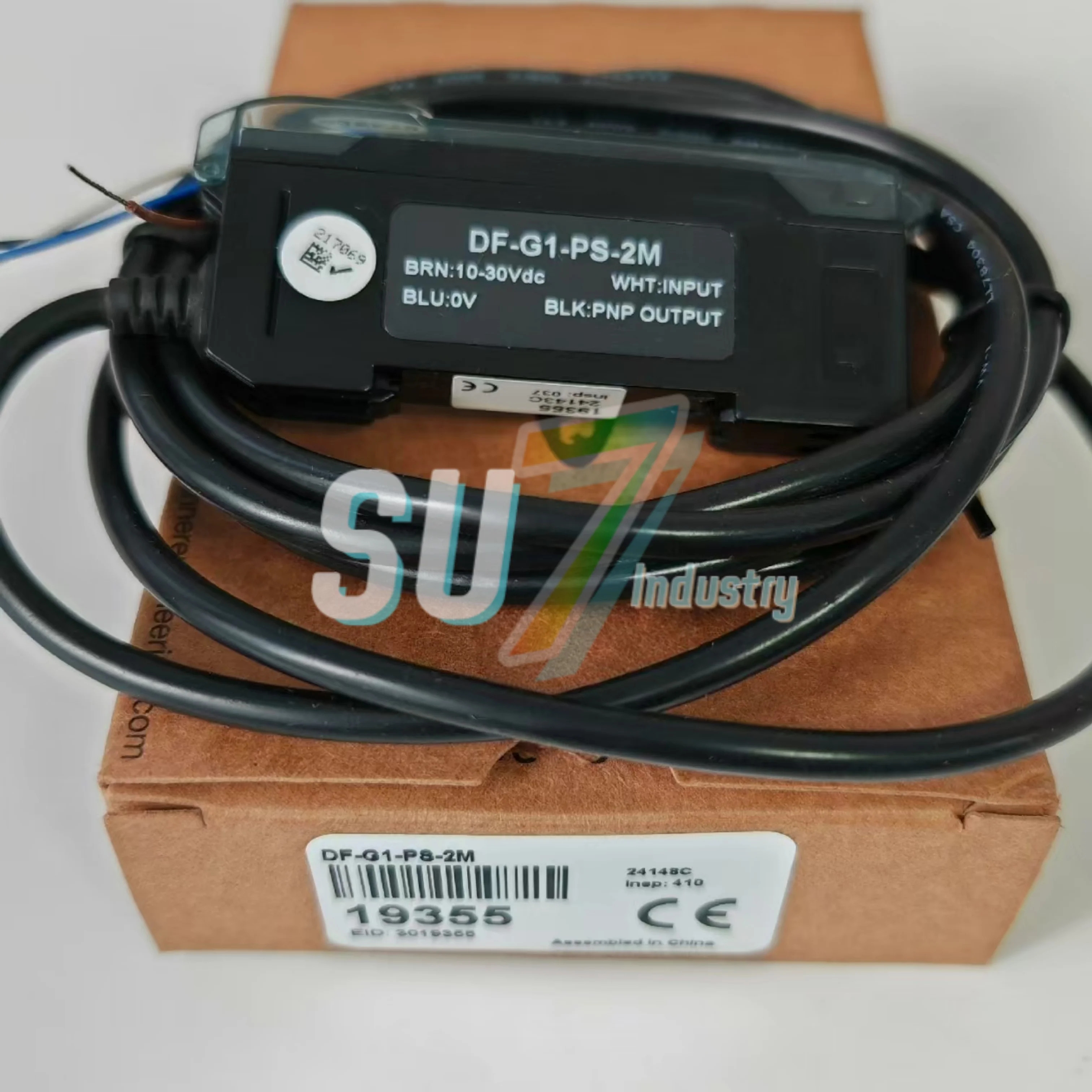 스위치 들어 새 DF-G1-NS-2M DF-G1-PS-2M