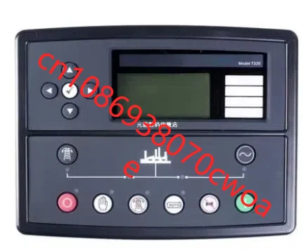 DSE7320 원본