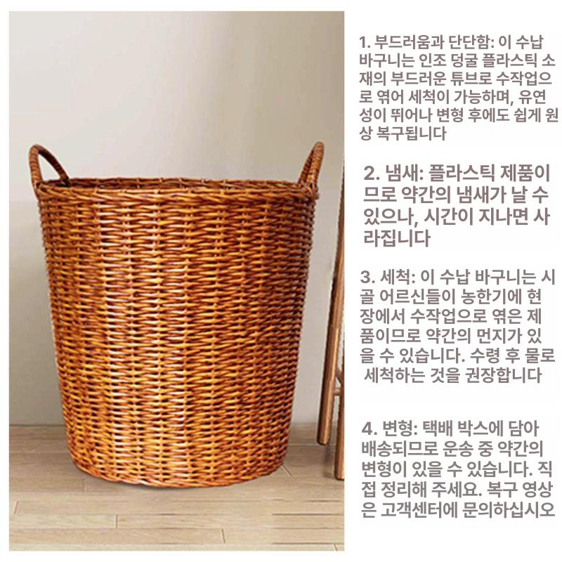 왕골바구니 원형 수납 정리함 천연 수공예 다용도 보관 인테리어 소품 - 상세 이미지 4