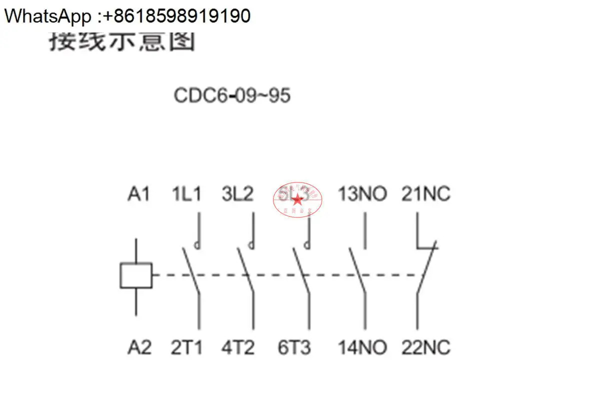 AC 접촉기 CDC6i-0911 1211 18A25A32A40A50A65A 80A 95A