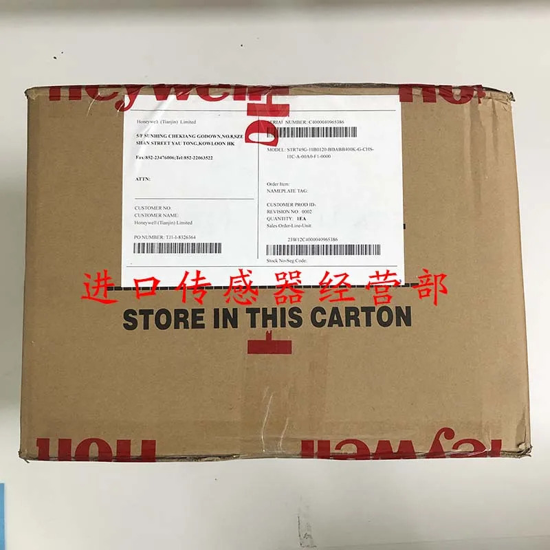 하니웰 STR745G-11B0120-BDABB400K-G-CHS-11C-A-00A0-F1-0000