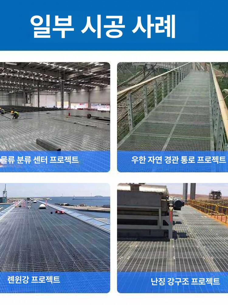 도로 배수구 덮개 철제 하수 맨홀커버 물빠짐 뚜껑 배수로 철판 빗물받이 - 상세 이미지 4