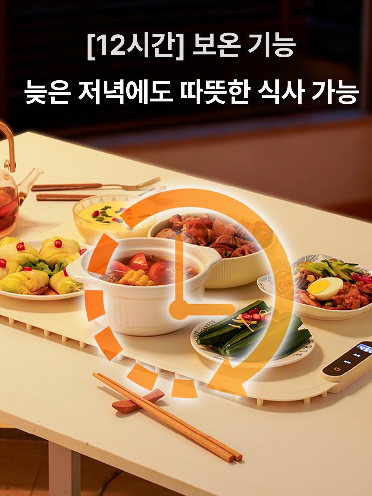 테이블 푸드워머 다이닝 식사용 실리콘 보온 가열패드 음식 데우기 따뜻하게 유지 주방 조리기구 - 상세 이미지 5