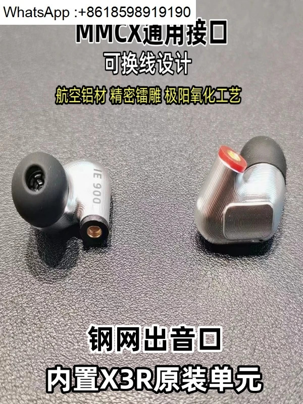 IE900 이어폰 케이스 8MM 액세서리 수리 DIY IE800s IE300 X3r 오리지널 유닛