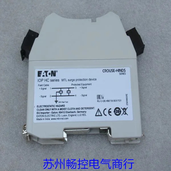 영국 MTL 서지 보호대 IOPHC32 포장 신