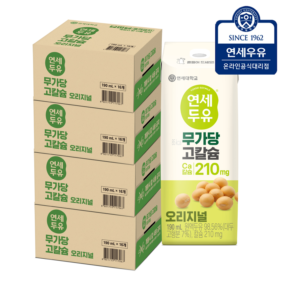 연세두유 무가당 고칼슘 오리지널, 190ml, 64개 - 상품 이미지