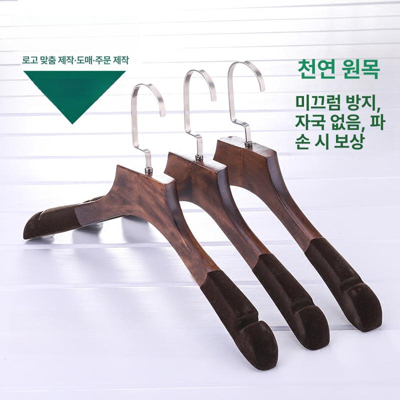 목재 옷걸이 플록 코팅 넓은 어깨 슬립방지 니트 셔츠 정장옷걸이 원목 프리미엄 튼튼함 - 상세 이미지 2