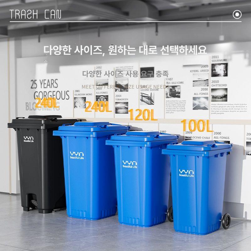 산업용 바퀴달린 대형 휴지통 페달식 분리수거 쓰레기통 폐기물 - 상세 이미지 5