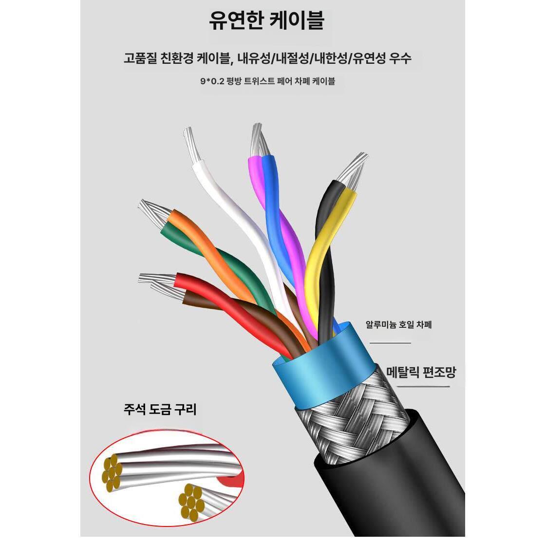 DB9 직렬 케이블 커넥터 남성 암수 변환 어댑터 젠더 플러그 컨버터 무선 통신 - 상세 이미지 4