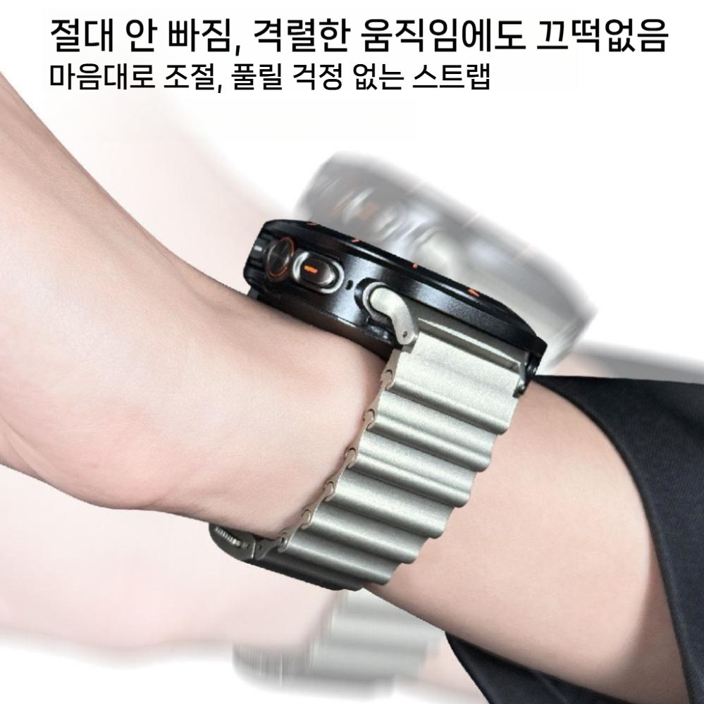 갤럭시워치8 클래식 울트라2 스트랩 마그네틱 버클 마린 티타늄 메탈 웨이브 밴드 - 상세 이미지 5