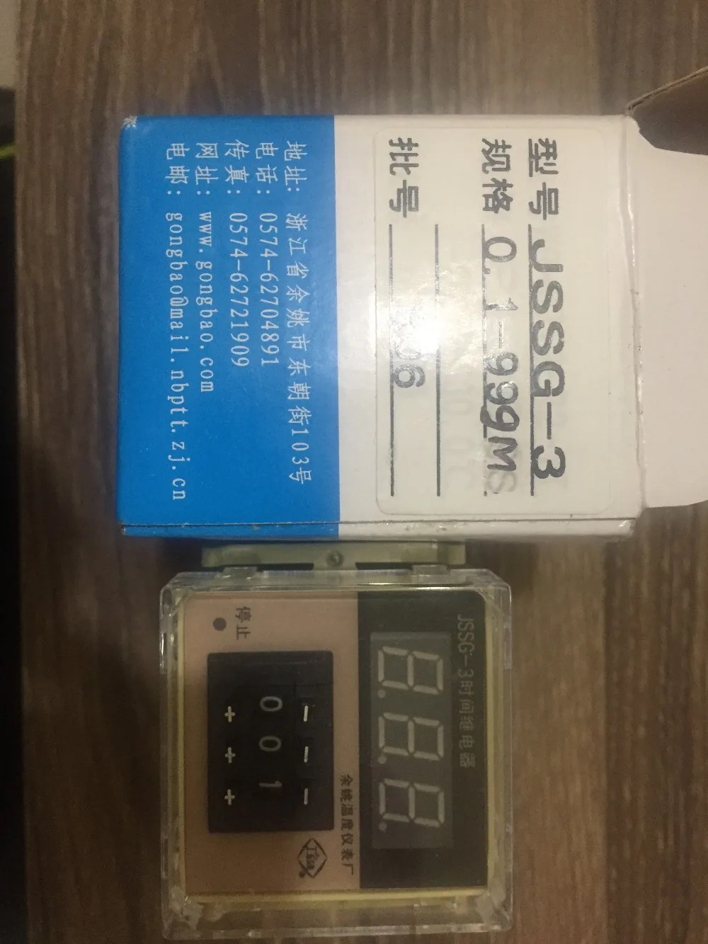Yuyao 온도 계기판 공장 JSSG-3 릴레이 오리지널 신
