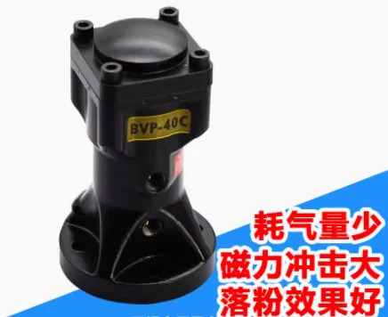 AONIEN 임팩트 진동기 NTP-25 NTP-32 NTP-48 FAL-18 FAL-25 FAL-35 BVP-30C BVP-40C BVP-60C K32 FP-12-M -04 -0