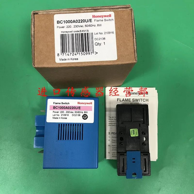 하니웰 플레임 컨트롤러 BC1000A0220U/E