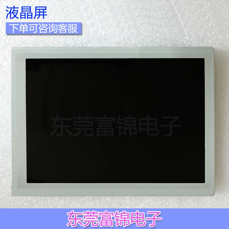 LCD 디스플레이 터치 패널 AM800600M