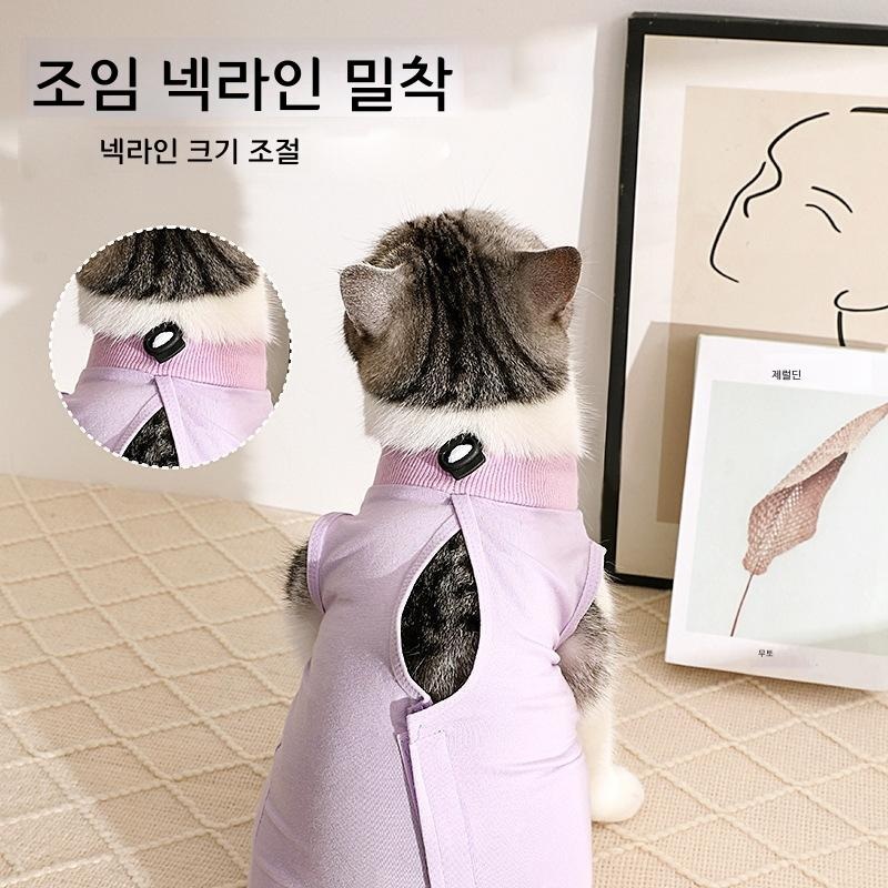 고양이 여름옷 쿨링 통기성 신축성 클래식 핑크 S - 상세 이미지 2