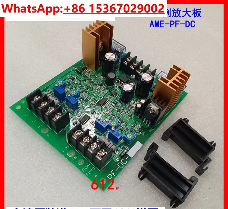 AMN-D-20T AMN-W-10T AMN-G-10 증폭기 플레이트 325 -L AME-PF-DC