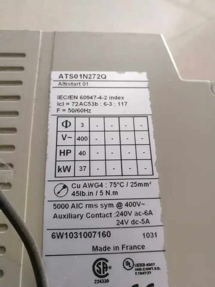 오리지널 런처 ATS01N272Q