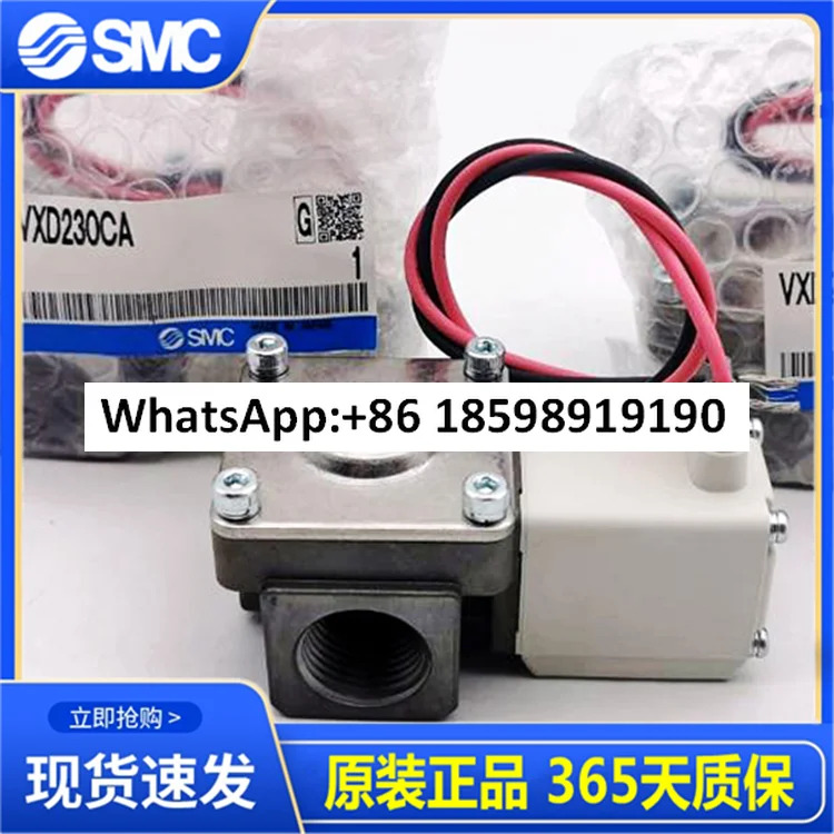 VXD230CA VX230AA VXD252LA SMC 오리지널 솔레노이드 밸브