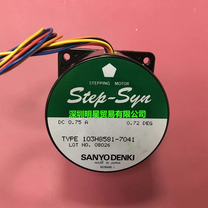 일본 SANYO 103H8581-7041 스텝퍼 모터가지 보상