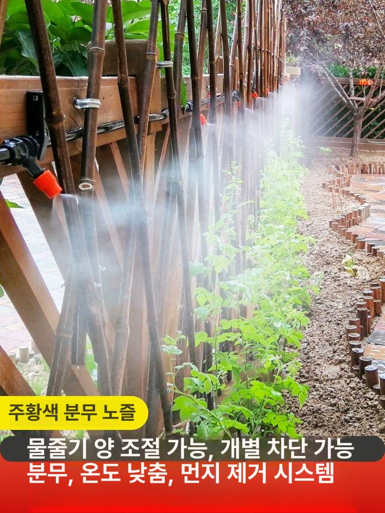 원예 미니 스프링쿨러 하우스 자동급수 워터샤워 가정용 물주기 텃밭 농업 먼지제거 - 상세 이미지 3