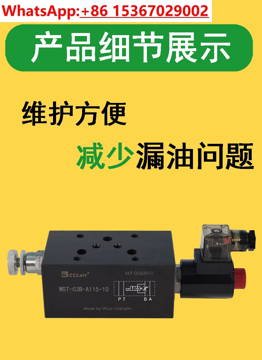 MST-02T 속도 제어 밸브 MSF-03P 전제어 03T 스로틀/MSTC-02A 솔레노이드 유량 MFSC-02B