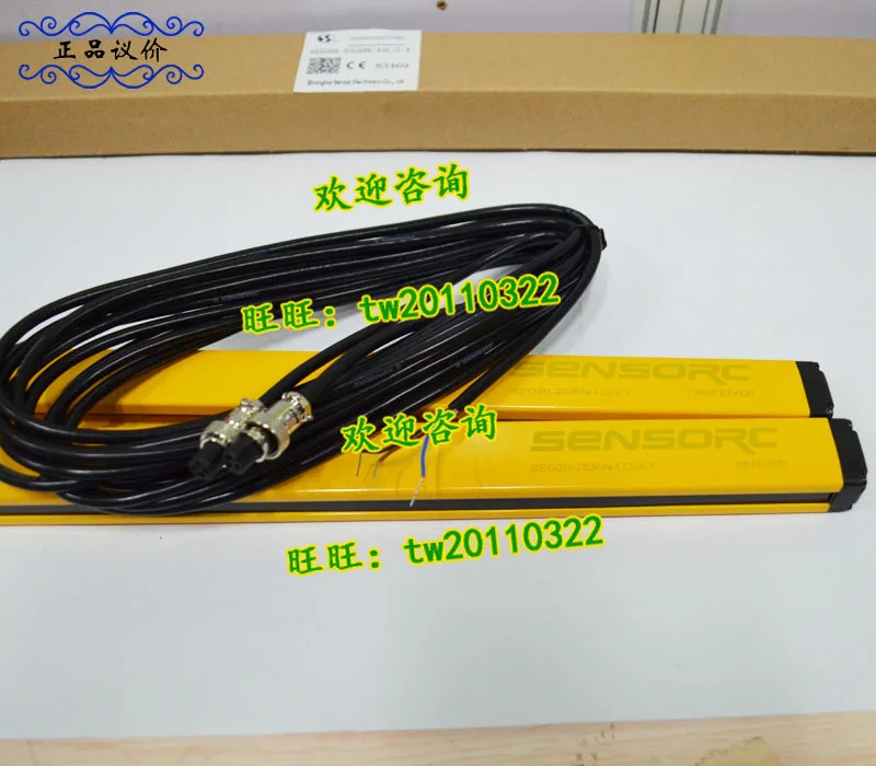 SEG20-2530N-LO-3-Y 센서 안전등