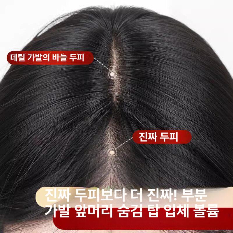 여성 부분가발 내추럴 옆머리 스타일 자연스러운 탈모 커버용 헤어피스 볼륨감 있는 가발 - 상세 이미지 5