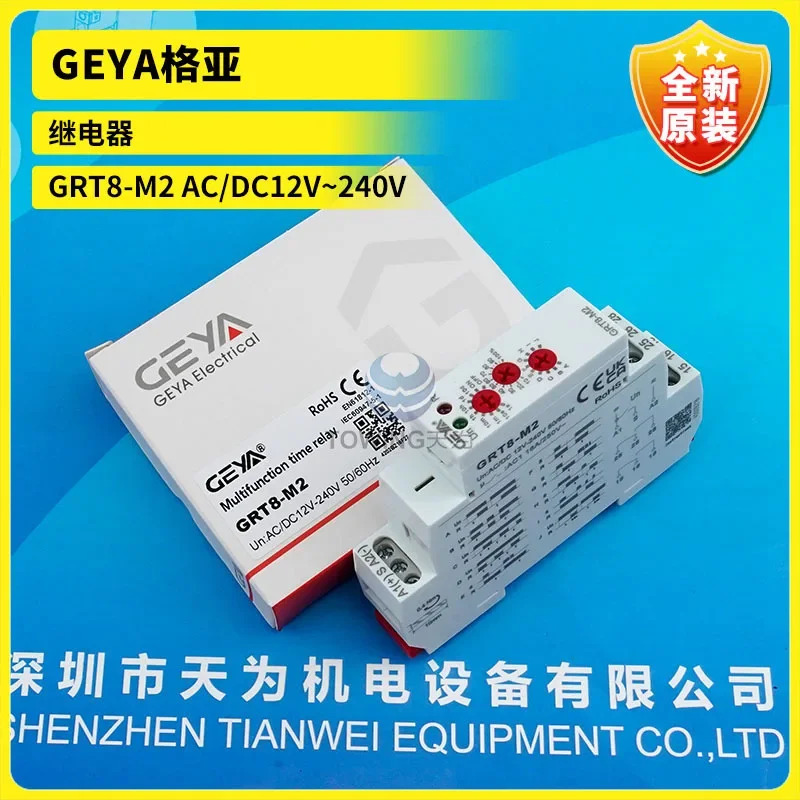 GEYA 시릴레이 GRT8-M1 AC 220V GRT8-M2 AC/DC12 V 240V