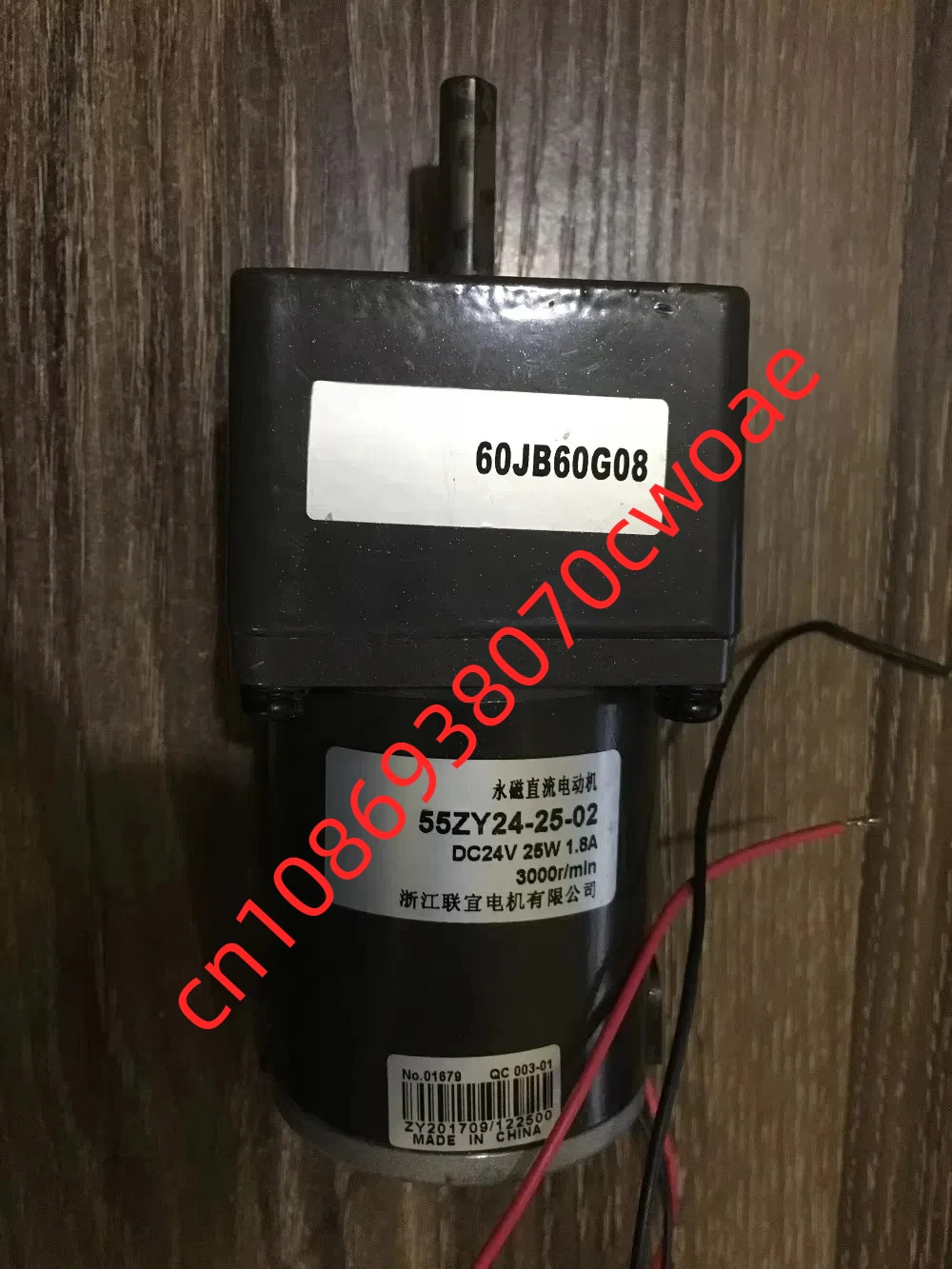 60jb50G08 감속 60jb100G08 LINIX DC 기어 모터 55ZY24-25-02 60jb60g08 60jb75G08 60jb120G08 60jb150G08 DC24V