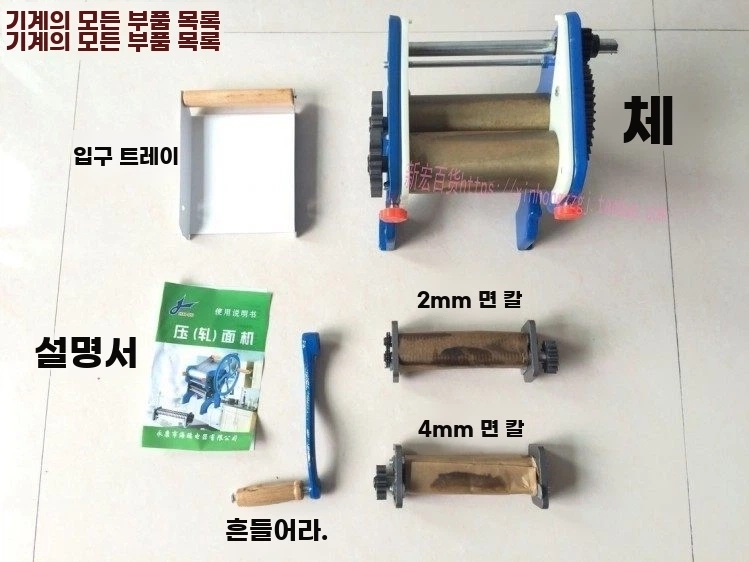 업소용 수동제면기 우동 가정용제면기 기본형 - 상세 이미지 2