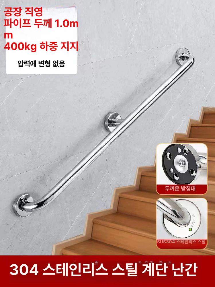 현관 계단 난간 손잡이 안전 핸드레일 실내 복도 철제 스틸 펜스 벽면 설치 주택용 보안 손잡이대 - 상세 이미지 2